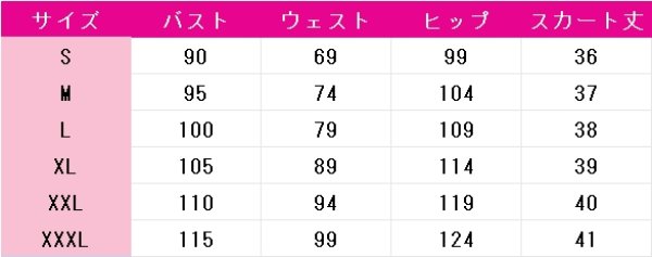 画像5: お隣の天使様にいつの間にか駄目人間にされていた件　椎名真昼　コスプレ衣装 (5)