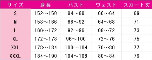 画像5: 私を喰べたい、ひとでなし　八百歳比名子　コスプレ衣装 (5)