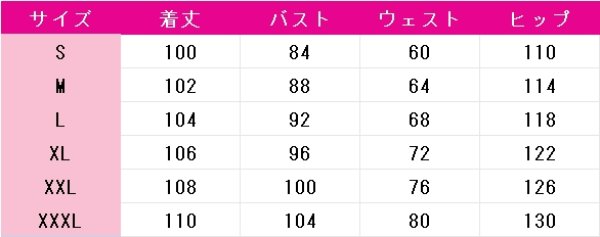 画像2: アークナイツ　エイヤフィヤトラ　サンリオコラボ　コスプレ衣装 (2)