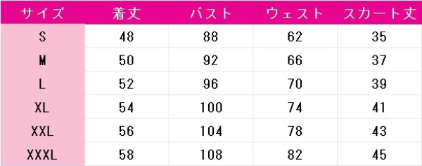 画像4: プロジェクトセカイ カラフルステージ！ feat. 初音ミク　初音ミク　Booo!　エイプリルフールver.　我らペガサス探検隊！チーム　コスプレ衣装 (4)