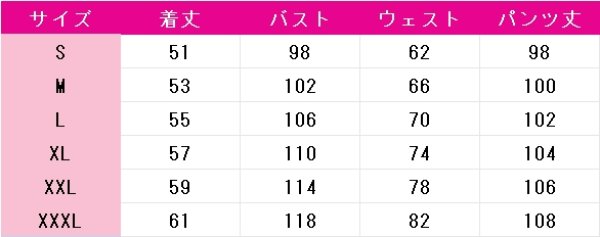 画像3: プロジェクトセカイ カラフルステージ！ feat. 初音ミク　天馬司　Booo!　エイプリルフールver.　我らペガサス探検隊！チーム　コスプレ衣装 (3)