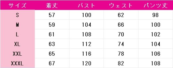 画像4: プロジェクトセカイ カラフルステージ！ feat. 初音ミク　青柳冬弥　Booo!　エイプリルフールver.　我らペガサス探検隊！チーム　コスプレ衣装 (4)