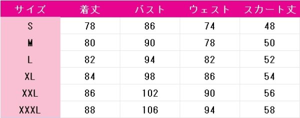 画像2: VOCALOID　桜ミク2025　A賞　コスプレ衣装 (2)