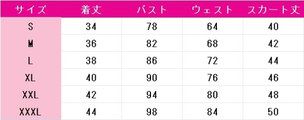 画像3: プロジェクトセカイ カラフルステージ！ feat. 初音ミク　初音ミク　マジカルミライ2025　コスプレ衣装 (3)