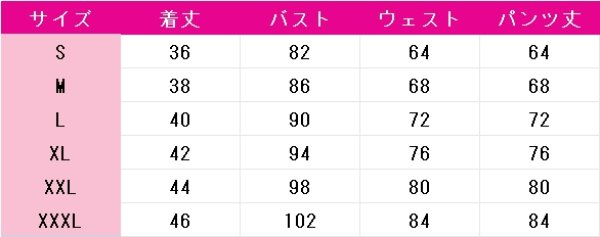 画像4: プロジェクトセカイ カラフルステージ！ feat. 初音ミク　東雲絵名　マジカルミライ2025　サマーミルキーウェイ・ベガ　コスプレ衣装 (4)
