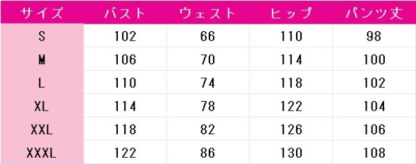 画像4: プロジェクトセカイ カラフルステージ！ feat. 初音ミク　青柳冬弥　マジカルミライ2025　サマーミルキーウェイ・アルタイル　コスプレ衣装 (4)