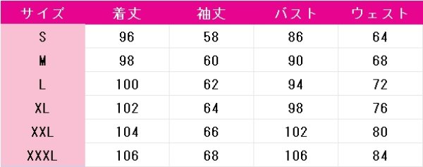 画像4: SPY×FAMILY（スパイファミリー）　ヨル・フォージャー（Yor Forger）　POP UP SHOP　コスプレ衣装 (4)