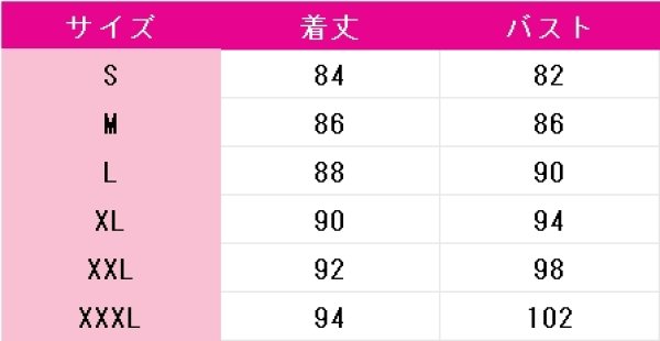 画像4: プロジェクトセカイ カラフルステージ！ feat. 初音ミク　鏡音リン　マジカルミライ2025　サマーミルキーウェイ・ベガ　コスプレ衣装 (4)