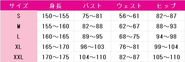 画像4: しゅごキャラ！　ほしな歌唄　コスプレ衣装 (4)