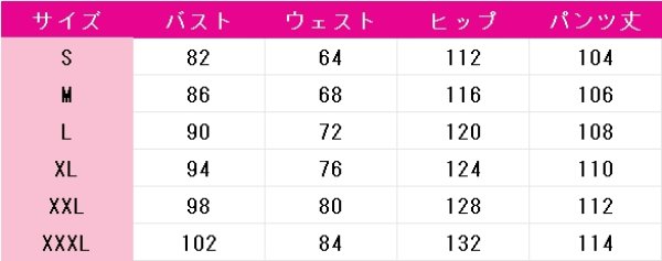 画像4: プロジェクトセカイ カラフルステージ！ feat. 初音ミク　巡音ルカ　PURE WATCHER　ふたりのナイショ話　コスプレ衣装 (4)