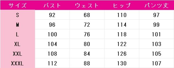 画像4: プロジェクトセカイ カラフルステージ！ feat. 初音ミク　青柳冬弥　PURE PUNCHER　最高のお土産を！　コスプレ衣装 (4)