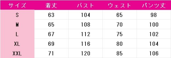 画像6: 超かぐや姫！　駒沢雷　コスプレ衣装 (6)