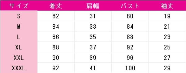画像4: VOCALOID　雪ミク2026　SNOW MIKU 2026　コスプレ衣装 (4)