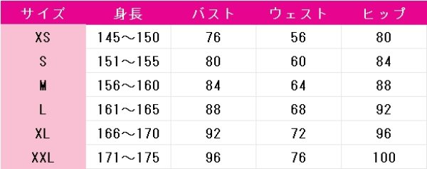 画像5: ラブライブ! School idol project　南ことり　Dancing stars on me!　コートを駆け抜けて　コスプレ衣装 (5)