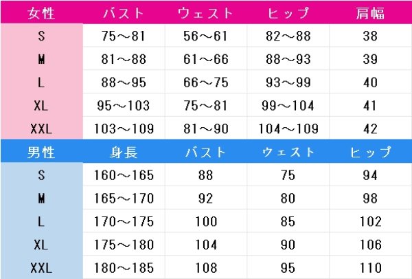 画像3: IdentityV 第五人格　カウボーイ(カヴィン・アユソ)　春の便りは　コスプレ衣装 (3)