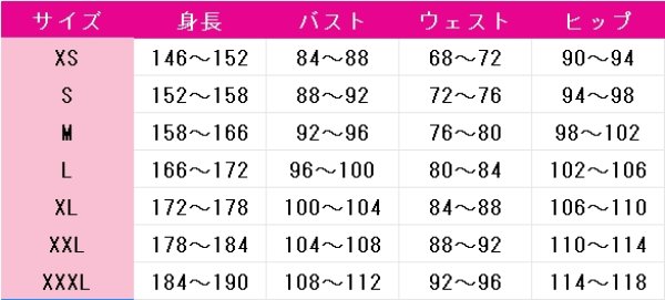 画像4: 多聞くん今どっち！？　坂口桜利　コスプレ衣装 (4)