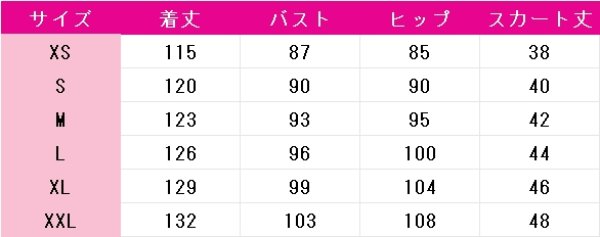 画像5: WIND BREAKER（ウィンブレ）　椿野佑　コスプレ衣装 (5)