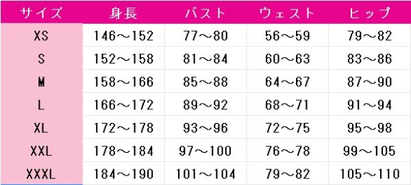 画像3: 原神(げんしん)　エスコフィエ　コスプレ衣装 (3)