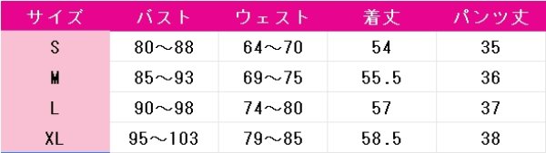 画像5: プロジェクトセカイ カラフルステージ！ feat. 初音ミク　鳳えむ　笑顔の世界へ　ワンダーランドトラベラー！　コスプレ衣装 (5)