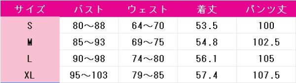 画像5: プロジェクトセカイ カラフルステージ！ feat. 初音ミク　天馬司　Biggest Bluff　絶望に潜る　コスプレ衣装 (5)