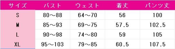画像4: プロジェクトセカイ カラフルステージ！ feat. 初音ミク　神代類　インベンティブ・ワーカー　憧れまでの距離　コスプレ衣装 (4)