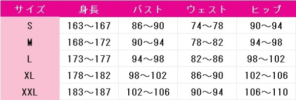 画像5: 原神(げんしん)　星々の幻境　Weather Waddler　ロングパンツver.　コスプレ衣装 (5)
