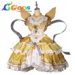 画像1: プリパラ　真中らぁら　究極の神ドレスコーデ　コスプレ衣装 (1)