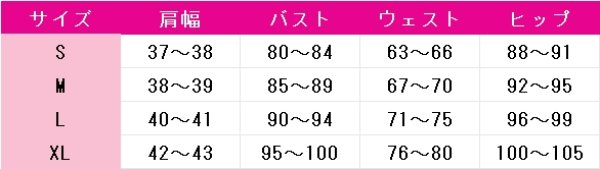 画像4: プロジェクトセカイ カラフルステージ！ feat. 初音ミク　桃井愛莉　ナイショのお菓子作り　コスプレ衣装 (4)