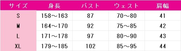画像4: NU: カーニバル　エイト　混乱のホラーナイト　コスプレ衣装 (4)
