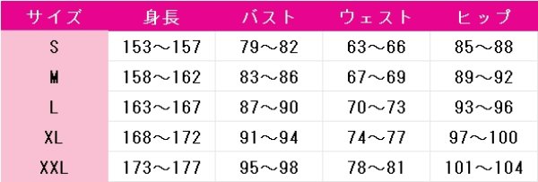 画像10: ラブライブ！サンシャイン!!　Aqours　高海千歌　熱くなっちゃう/WATER BLUE NEW WORLD　覚醒後　コスプレ衣装 (10)
