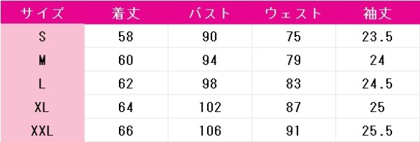 画像6: 超かぐや姫！　駒沢乃依　水着　コスプレ衣装 (6)