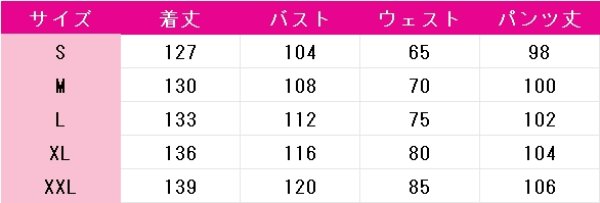 画像5: 超かぐや姫！　駒沢雷　コスプレ衣装 (5)