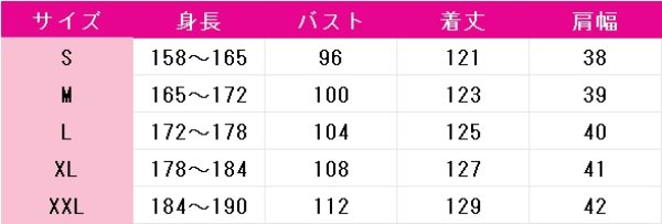 画像6: 鬼滅の刃　冨岡義勇　お正月　コスプレ衣装 (6)