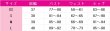 画像3: 銀魂　神楽　春色茶房　コスプレ衣装 (3)