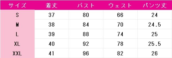 画像6: 超かぐや姫！　綾紬芦花　コスプレ衣装 (6)