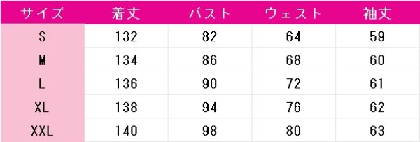 画像5: 死亡遊戯で飯を食う。　黒糖　コスプレ衣装 (5)