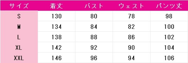 画像5: 終末のワルキューレ　始皇帝　コスプレ衣装 (5)