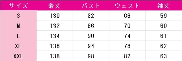 画像5: 死亡遊戯で飯を食う。　金子　コスプレ衣装 (5)