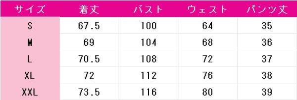 画像6: デジモンビートブレイク　咲夜レーナ　コスプレ衣装 (6)