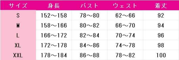 画像5: コードギアス 反逆のルルーシュ　C.C.　2期DVDBOX　コスプレ衣装 (5)