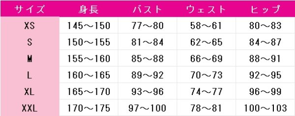 画像5: ウマ娘プリティーダービー　グランアレグリア　勝負服　コスプレ衣装 (5)
