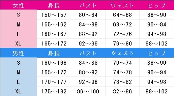 画像5: あんさんぶるスターズ！　あんスタ　桜河こはく　桜色のクレーム　コスプレ衣装 (5)