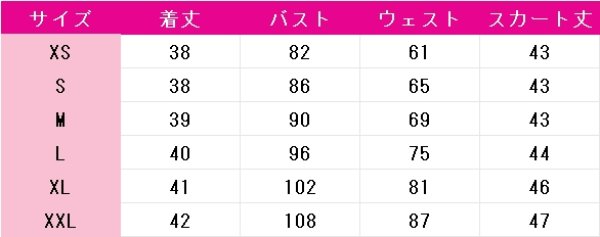 画像6: ラブライブ！スーパースター!!　Liella!　平安名すみれ　OPEN THE G☆TE!!!　7thライブテーマソング　コスプレ衣装 (6)