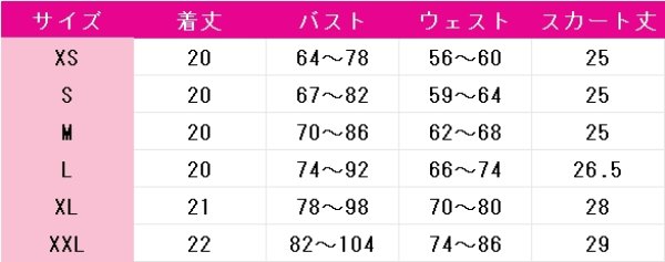 画像6: ラブライブ! School idol project　矢澤にこ　水着　コスプレ衣装 (6)
