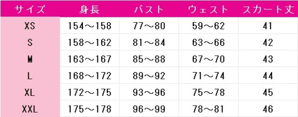 画像4: バーチャルYouTuber　VTuber　葛葉（くずは）　女体化　性転換　コスプレ衣装 (4)