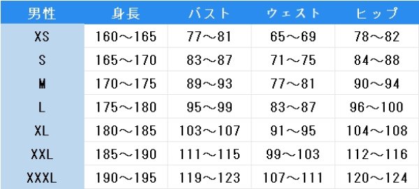画像6: サイレントヒルf　岩井修　コスプレ衣装 (6)