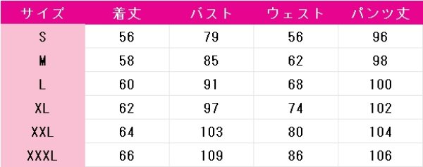画像4: 姫様“拷問”の時間です　トーチャー・トルチュール　コスプレ衣装 (4)