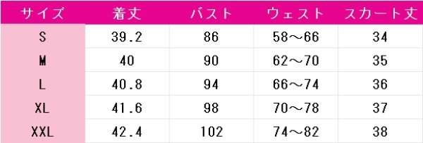 画像5: 真夜中ハートチューン　井之華六花　コスプレ衣装 (5)