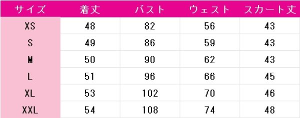 画像6: ラブライブ！スーパースター!!　Liella!　嵐千砂都　OPEN THE G☆TE!!!　7thライブテーマソング　コスプレ衣装 (6)
