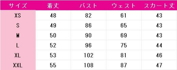 画像7: ラブライブ！スーパースター!!　Liella!　葉月恋　OPEN THE G☆TE!!!　7thライブテーマソング　コスプレ衣装 (7)